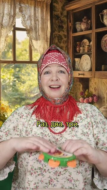 ИГРОВАЯ ПОПЕВКА. ИГРА.