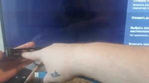 Прошивка смарт тв от МТС DV8235 и B866 на чистый ARV. Только IPT