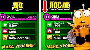 РАЗРАБОТЧИКИ УБИЛИ БРАВЛЕРА! ЕГО МОЖНО УДАЛИТЬ... BRAWL STARS