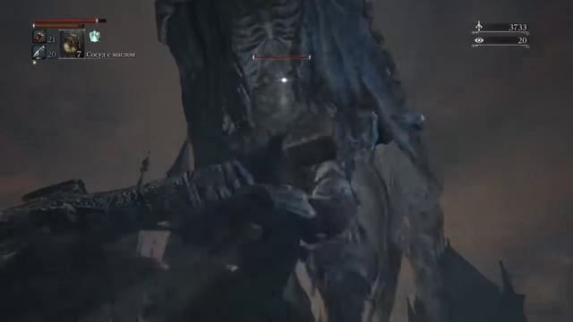 Bloodborn шоркни его смотреть онлайн