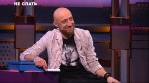 НЕ СПАТЬ! Антон и Алексей. Встреча одноклассников.