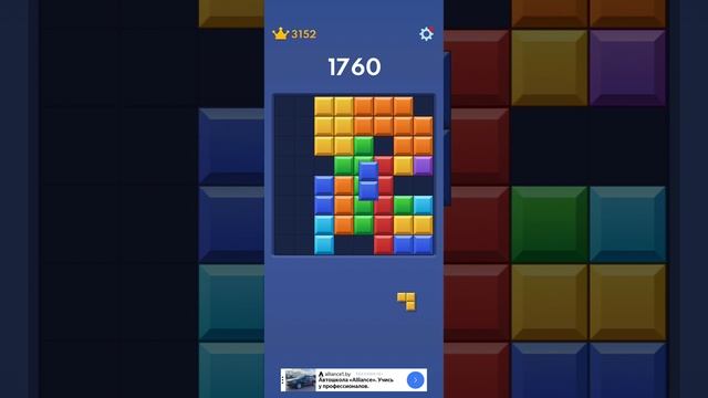 Игра Block blast прохождение смотреть онлайн