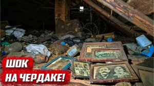 Находки в заброшенной деревне! | Орловская обл, Колпнянский р/н д.Кутузово