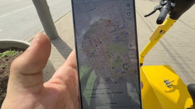 УСТРОИЛСЯ НА РАБОТУ ЧАРДЖЕР ЯНДЕКС GO САМОКАТЫ. ЗАМЕНА смотреть онлайн