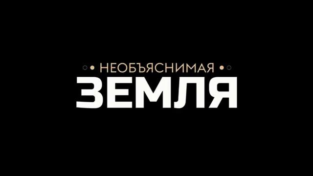 Анонсы и программа передач (Amedia 1, 09.01.2025)