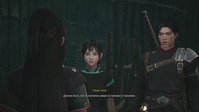 Xuan Yuan Sword 7 Rus PS4 Часть 06