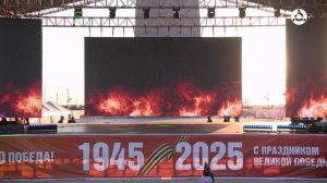 Большой праздничный концерт, посвященный Дню Победы