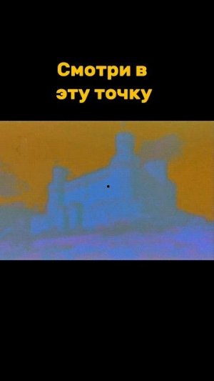 Ваш мозг вас обманывает и я это докажу #обманмозга #наука #zloered