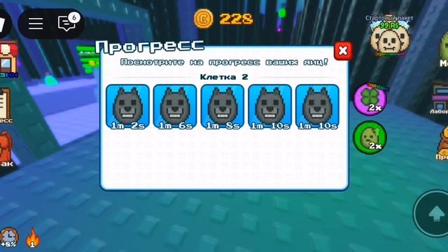 я получил самое лучшее яйцо смотреть онлайн