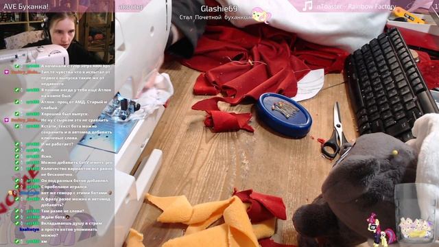 Крафт-стрим №58 | Грива для Вельвет Ремеди