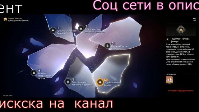 Кратко про Цзин лю .#настольжигейм смотреть онлайн