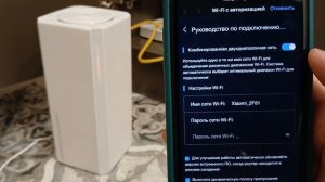 Xiaomi Mesh System AX3000 NE (3-pack) Распаковка и настройка Mesh-систем?