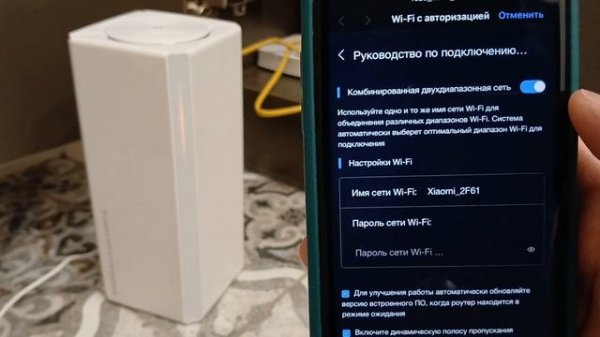 Xiaomi Mesh System AX3000 NE (3-pack) Распаковка и настройка Mesh-систем?