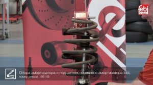 [RU] Замена амортизаторов на Volkswagen Transporter T5