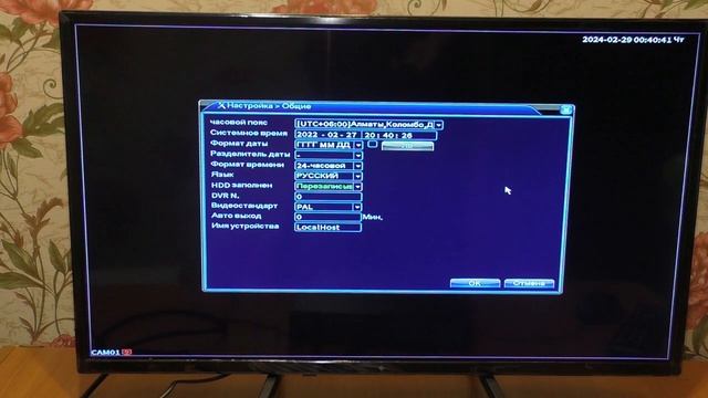 Регистратор для видеонаблюдения Ginzzu HD 818 включение смотреть онлайн
