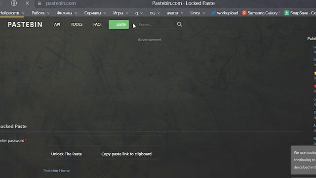 🥩[Баги\Фичи] Длинный статус ВКонтакте смотреть онлайн