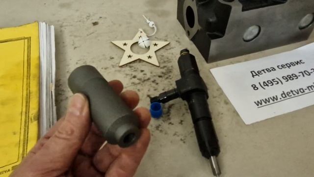 МКСМ 800,UNC 060 поменял распылитель, не заводится , почем? смотреть онлайн