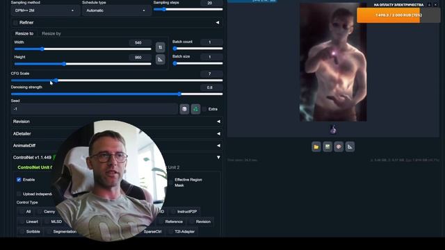 Как обработать видео или фото в нейросетях (Stable Diffusion). смотреть онлайн