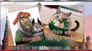 Песня Хороша страна Россия