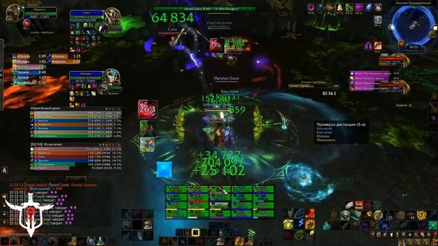 БАСТИОН СЛАВЫ - Гончие Саргераса (миф) 11.12.17