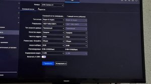 Как активировать звук и включить запись на камерах Hikvi