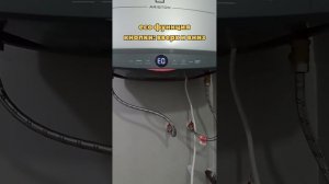 функции настройки. ariston velis без wi-fi. водонагреватель.