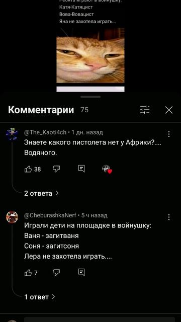 автора точно не знаю простите смотреть онлайн