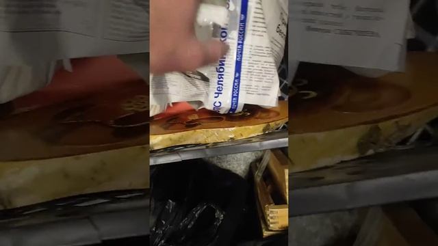 Антикварная Лавка Миасс ул. Романенко 24. 89089340633 Алекса?