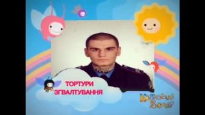 Піксель тв - фото тижня