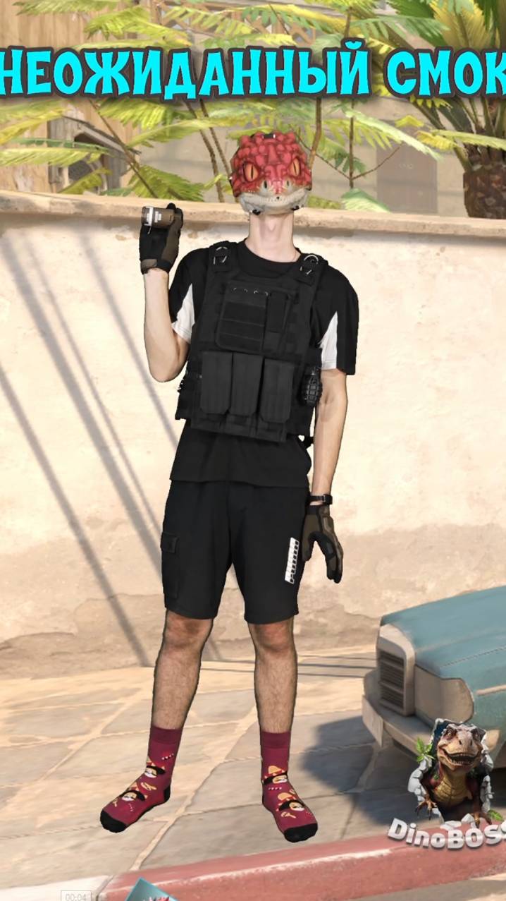 😐 СМОК КС НА Б ДАСТА | SMOKE DUST2 CS | РАСКИД ОТ ДИНО #раскидка #гранатыкс #cs #dinoboss #динобосс