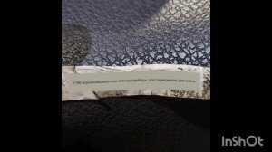 Шахман Х3000 не работает горный тормоз.