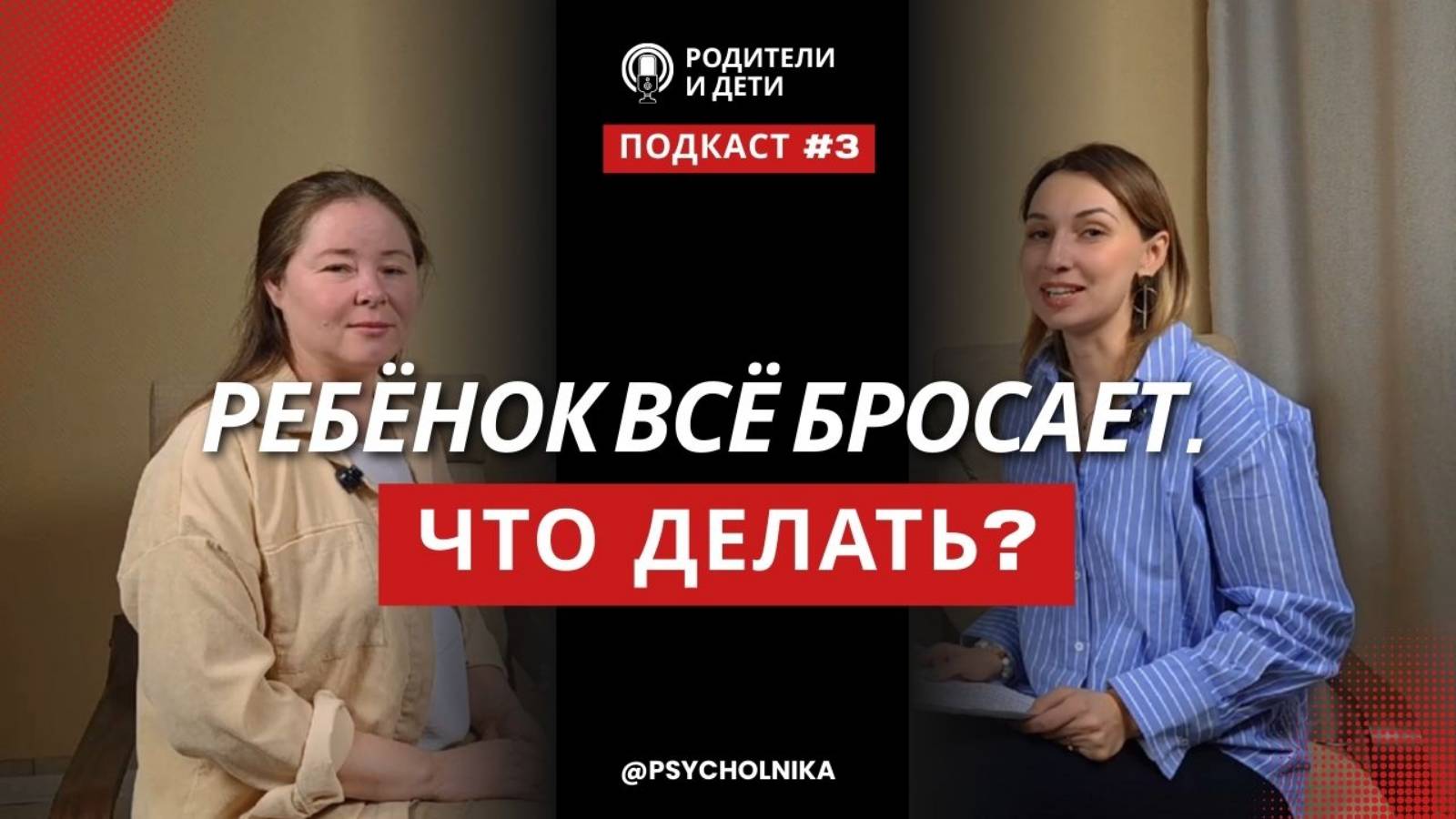 Как научить ребёнка ставить цели — и не бросать на полпути