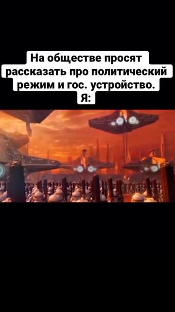 Я люблю демократию…#мемы #приколы #шрексфекс смотреть онлайн