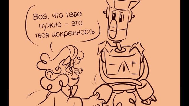 КиС - Страх Сцены / Stagefright [ rus-eng sub ] смотреть онлайн