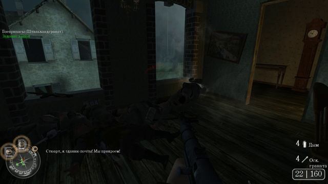 Call of Duty 2 часть 22