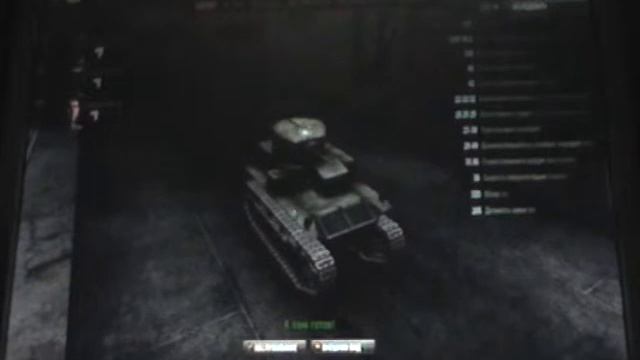 Прохождение world of tanks часть 4 (победы!!!!) смотреть онлайн