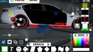 как сделать спорт БМВ в кар паркинг?