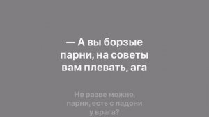 крысоловы — птицу емъ караоке