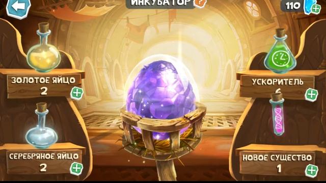 Rayman Adventures Щавелька и Бур IOS/ANDROID