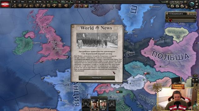 СОПРОТИВЛЕНИЕ АНШЛЮСУ! - АВСТРИЯ В HOI4 GÖTTERDÄMMERUNG #1