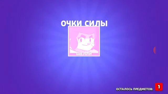 Открываю большой ящик😂Brawl Stars 😎 #ящик#бравел смотреть онлайн
