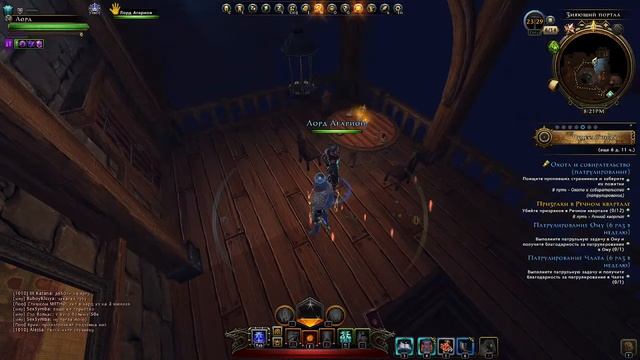 Разведочный сундук Зияющий портал смотреть онлайн