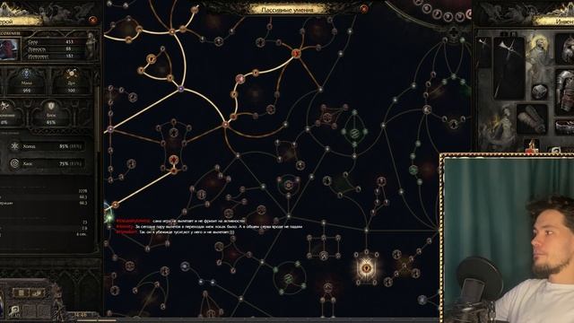 [PoE 2] ] БИЛД НА ВОИНА КУЗНЕЦА ЧЕРЕЗ ОГОНЬ / WARRIOR SMITH OF KITAVA F смотреть онлайн