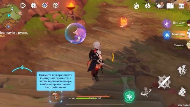 Странный ключ от заврианской телеги. +Богатый сундук , смотреть онлайн