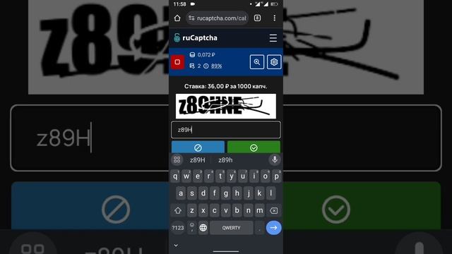 Как Заработать в Интернете Без Вложений на Вводе Капч? смотреть онлайн