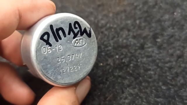 Реле поворотников Восход, Минск. 25.3747