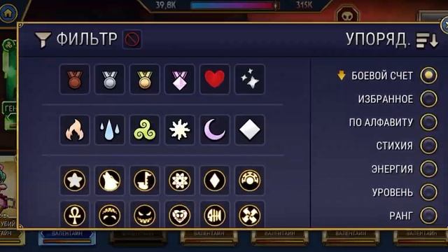 Прохожу Параллельные миры (Пощады нет) | Skullgirls Mobile