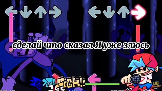 искажённый Sonic на русском😈