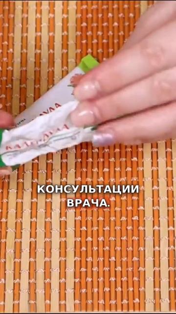 От солнечных ожогов спасет Календула мазь! #мазь #календула #ожоги #жара #лето #солнце #пляж смотреть онлайн