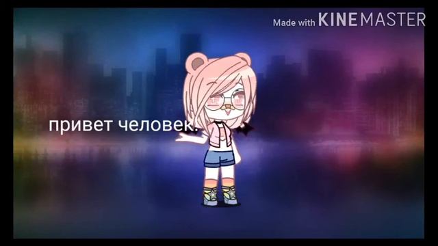 Это моя подруга😛 она будет мне помогать😊 смотреть онлайн